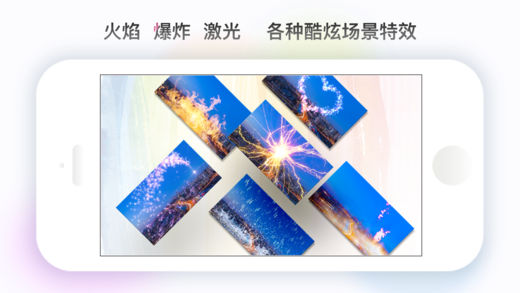 电影特效 Pro - 魔幻视频特效制作编辑器