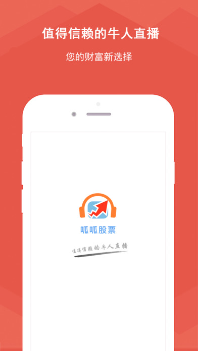 呱呱股票-大型投资交流平台