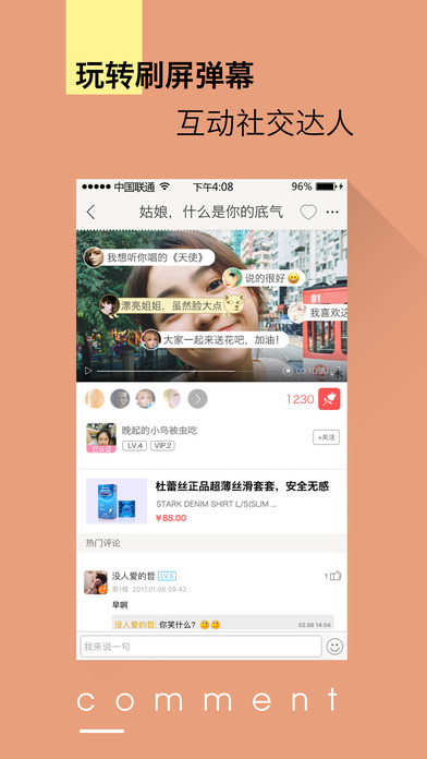 午夜有约交友-两性聊天交友春光无限