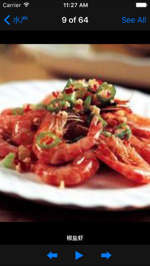 实用家常菜谱大全