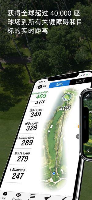 Golfshot Plus: Golf GPS