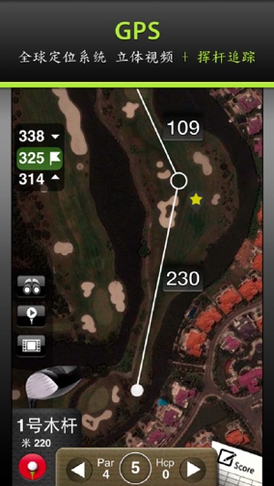 Mobitee 高尔夫助手