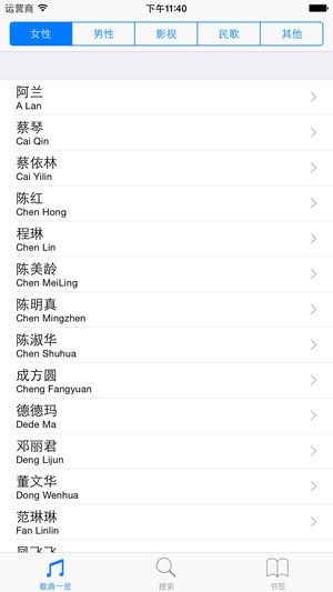 华语经典金曲(1950~2010)