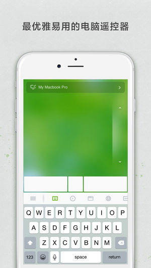 无线鼠标 (Remote Mouse)