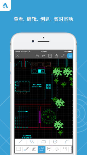 AutoCAD - DWG 查看器、编辑器和 CAD 绘图工具