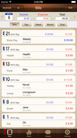 便利家计账 (+电脑家计账)