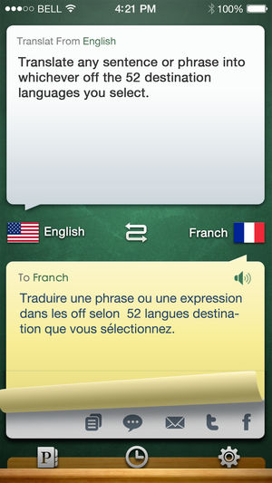 随身译专业版(iHandy Translator Pro)