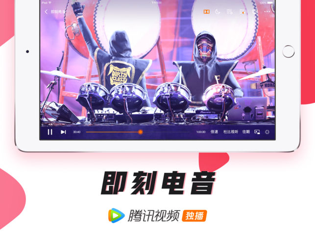 腾讯视频HD-鬼吹灯之黄皮子坟全网独播