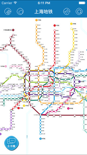 上海地铁+