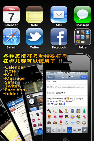 表情符号 - Emoji ☺☀☆☄ HD