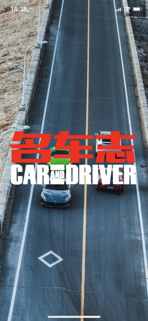 名车志CARANDDRIVER - 点燃肾上腺的爱车“毒”物