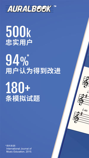 AURALBOOK (ABRSM英国皇家音乐学院第三级用)