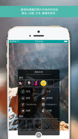 eZy Watermark - 照片水印APP的