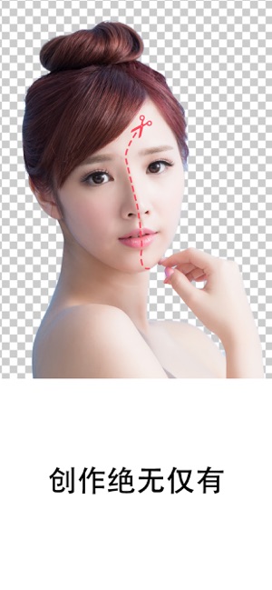 Bazaart 专业版照片编辑器和照片拼贴画制作软件