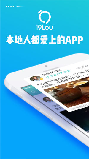 19楼-同城女性生活社区