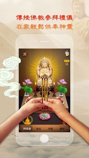 观世音菩萨完整版-梵音佛法普照众生