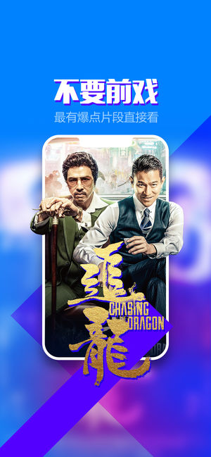 暴风影音-BaoFeng Player