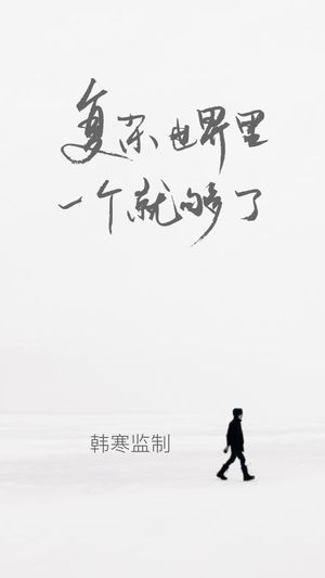 ONE·一个-文艺生活阅读应用