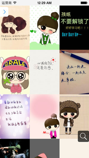 壁纸大全10000+(每天更新)