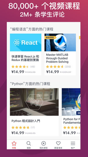 Udemy Online Courses - Learn Anything, Anywhere