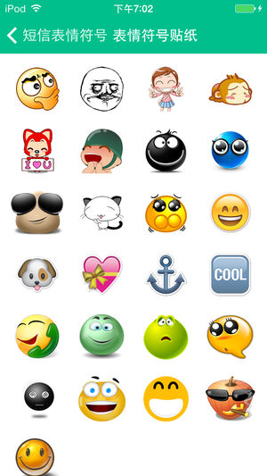 短信表情符号 - 特殊字符大全 表情符号艺术 彩色贴纸 笑脸文字键盘 字体图案 专业版