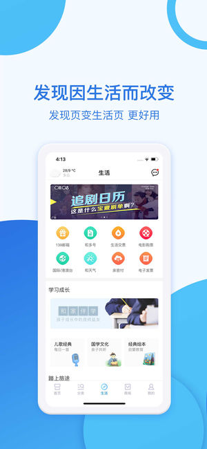 中国移动手机营业厅(中国移动官方)