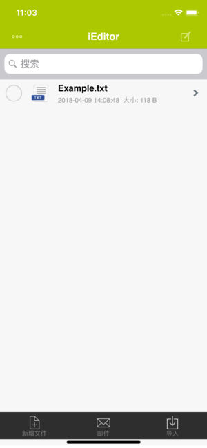 iEditor Pro - 文字/代码编辑器