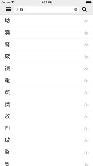 押韵：韵文词典