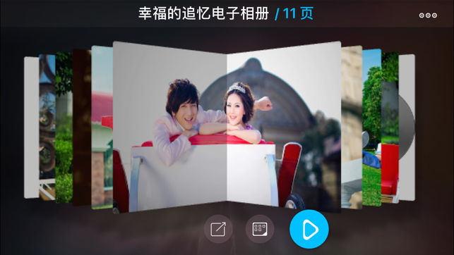 汇声绘影-照片制作音乐电子相册微视频