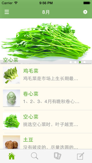 买菜攻略 -最全面的菜场选购攻略，教您如何挑选放心菜