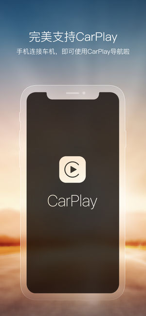 搜狗地图-专业地图，精准导航