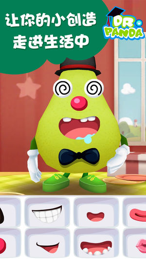 熊猫博士手工课堂