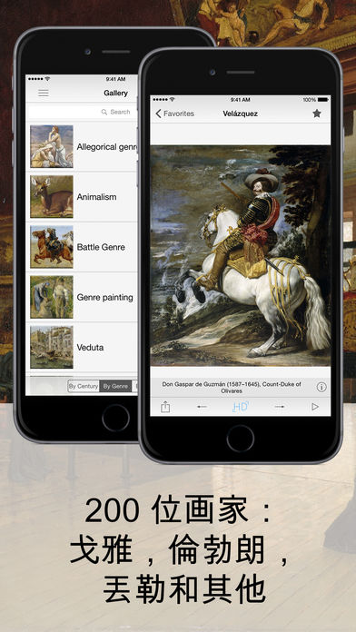 大都会艺术博物馆HD（免费）