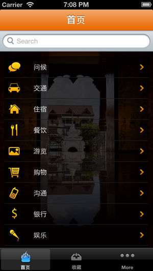 泰语翻译官—泰国,普吉岛,曼谷,清迈,出国,旅游