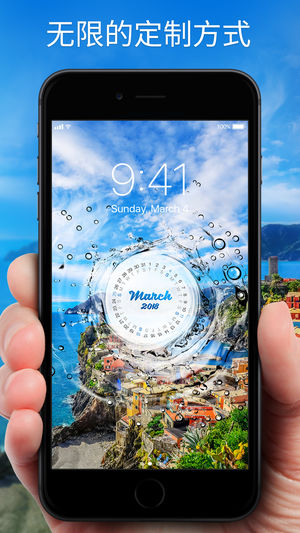 装扮您的屏幕 - 自定义主题及壁纸