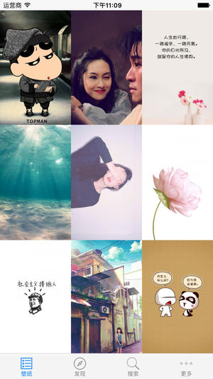 美图壁纸主题 - 最热门的高清壁纸和背景主题