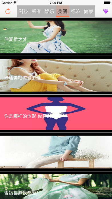 onePiece-rss阅读器