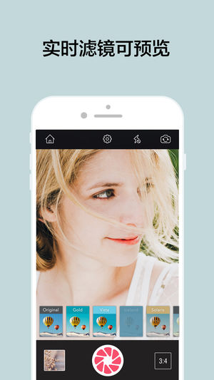柚子相机 - 人人都是摄影师！