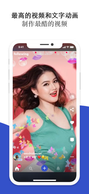 Funimate 视频编辑器 - 添加完美效果