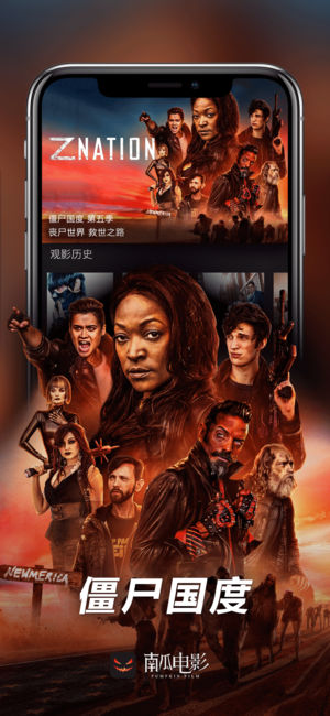 南瓜电影-欧美精品大片影视播放器