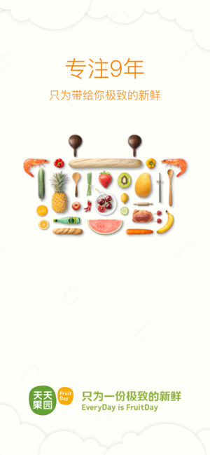天天果园-全球水果生鲜极速达