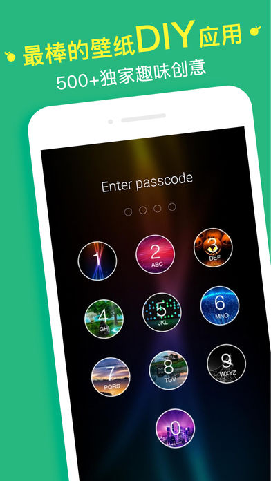 鲜柚桌面 : DIY个性手机锁屏和超高清壁纸