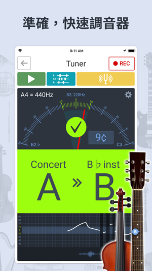 调音器, 节拍器 - Soundcorset