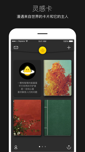 平行世界 - 一人独处或在世界深处相遇