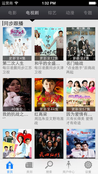 都看影视-最新最快电影电视剧动漫综艺新闻音乐播放器