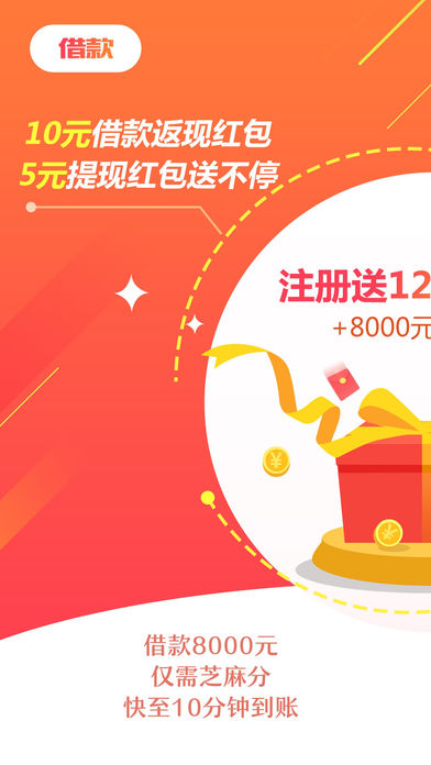 你我金融 - 让你的信用更有价值