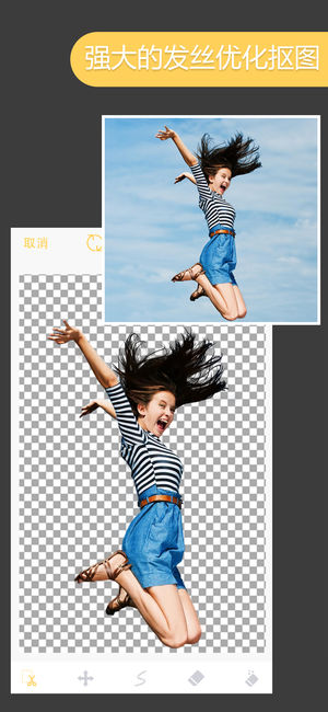 KnockOut Pro- Professional Background Remover & Sticker Maker
