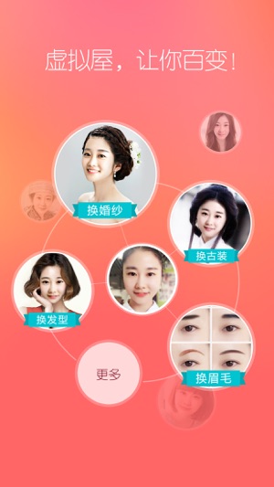 她社区-只有女生的社区！