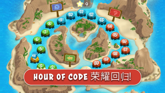 Box Island - 屡获殊荣的代码编写冒险游戏