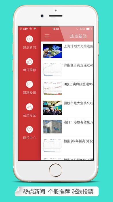 股市雷达 中短线炒股涨停板